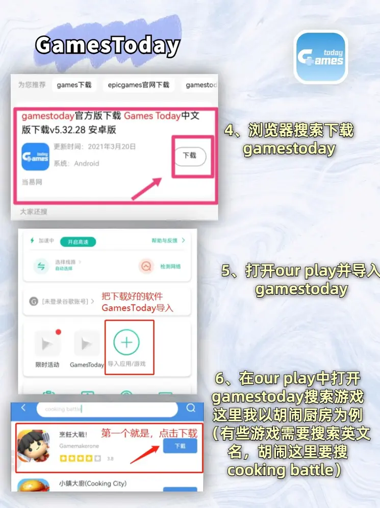 welcome欧宝截图2